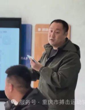 重庆市搏击运动协会第一届理事会第二次会议暨首批单位会员会议(图3)
