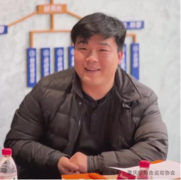 重庆市搏击运动协会第一届理事会第二次会议暨首批单位会员会议(图22)