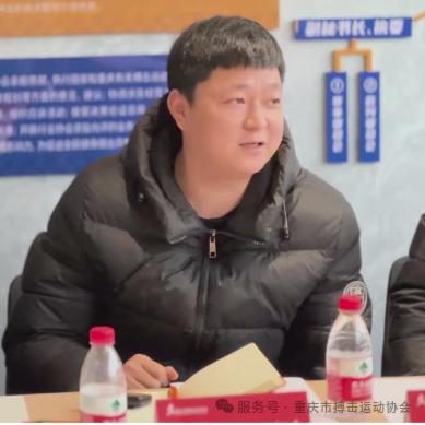 重庆市搏击运动协会第一届理事会第二次会议暨首批单位会员会议(图23)
