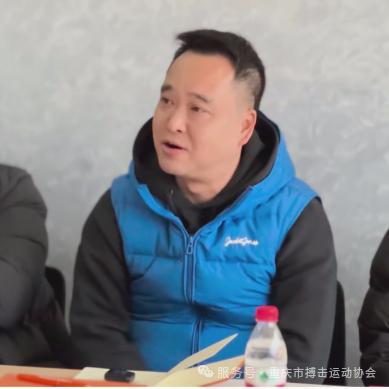 重庆市搏击运动协会第一届理事会第二次会议暨首批单位会员会议(图25)