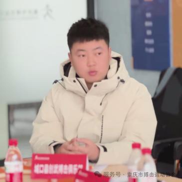 重庆市搏击运动协会第一届理事会第二次会议暨首批单位会员会议(图27)