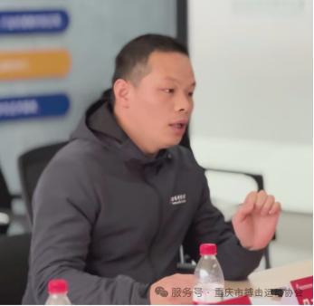 重庆市搏击运动协会第一届理事会第二次会议暨首批单位会员会议(图31)
