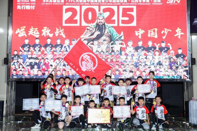 FFL大联盟携手中国著名搏击品牌BN发布《2025赛季·赛事安全公告》！(图5)