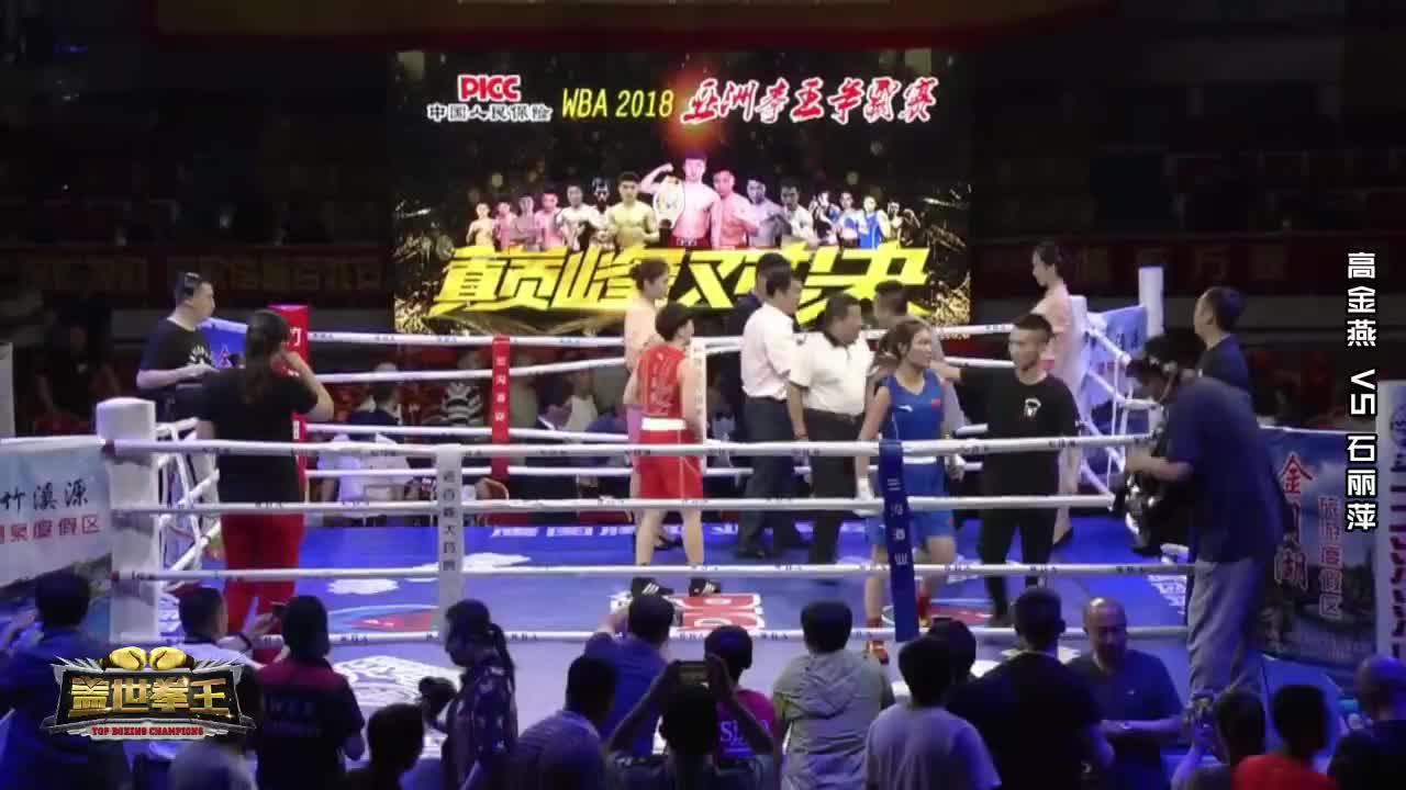 重庆搏击运动协会揭牌成立 打造本土品牌赛事