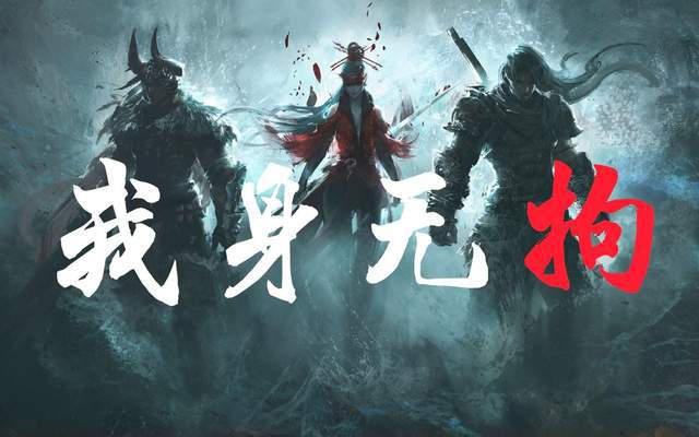 格斗之魂不灭《永劫无间》再次助力中国选手逐梦卡普空杯！(图3)