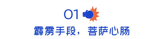 甜美女中医杀进格斗场结果如下(图2)