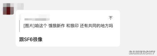 新时代的格斗游戏走上了一条殊途同归的道路(图3)