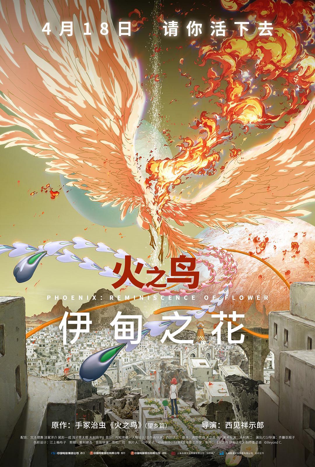 4月电影导览：张艺兴聋父情深赵丽颖狠妈出击(图12)