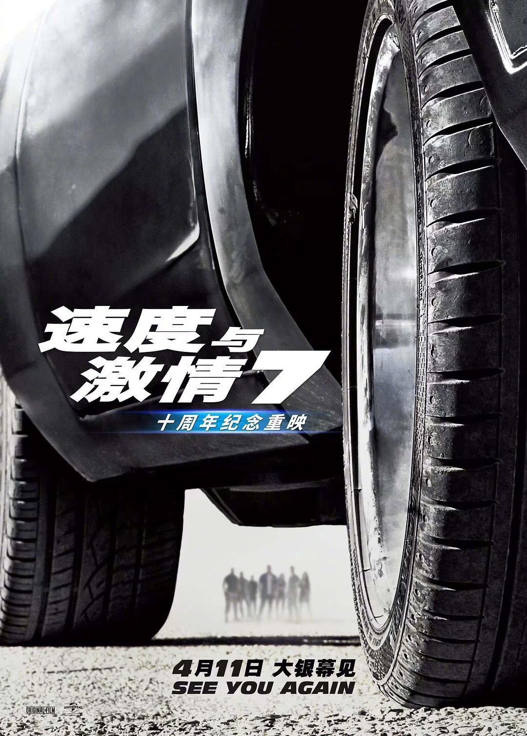 4月电影导览：张艺兴聋父情深赵丽颖狠妈出击(图15)