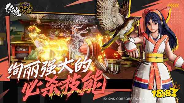 打击感很不错的格斗类手游盘点2025 高质量格斗类手游好玩的分享(图5)
