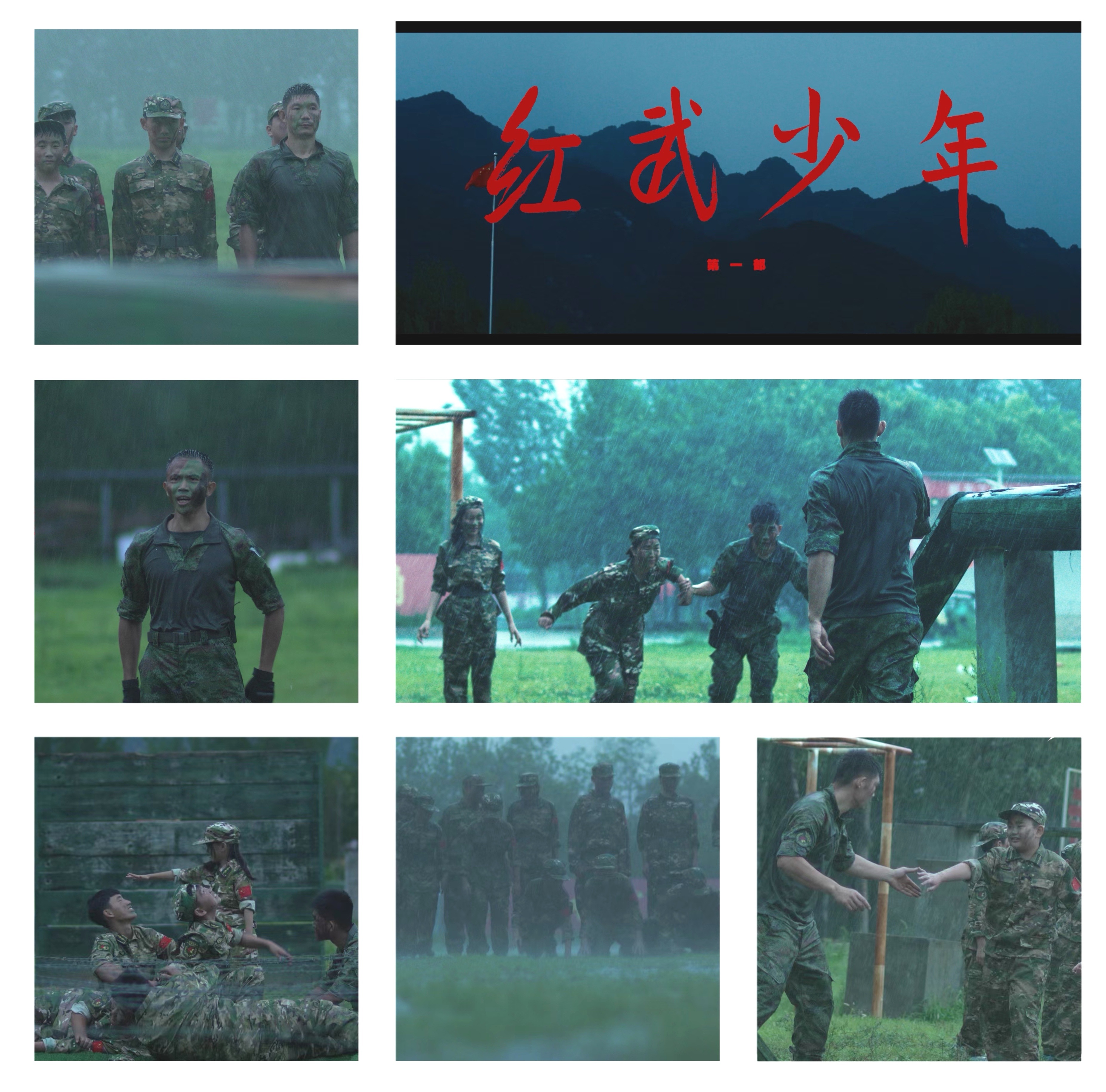热门推荐 2025高峰红武特种军事搏击夏令营(图6)
