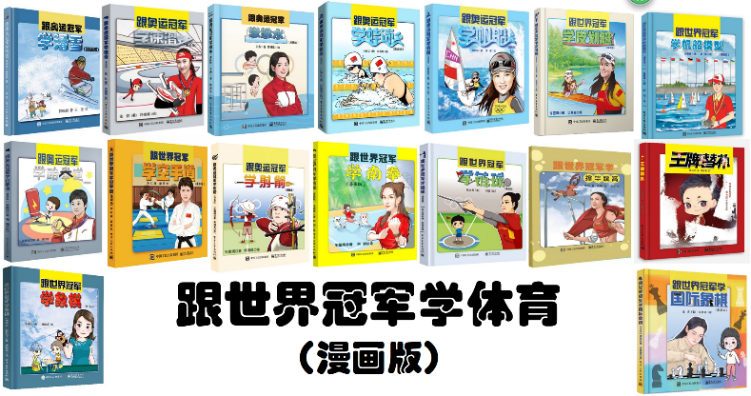 综合格斗世界冠军——唐金(图4)