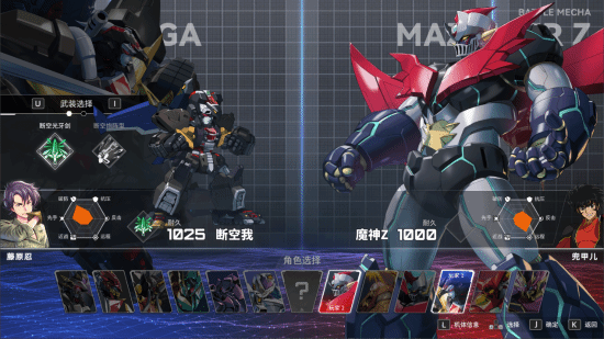 《机动战队VS》：经典机甲燃魂之战格斗新秀的钢之传承(图2)