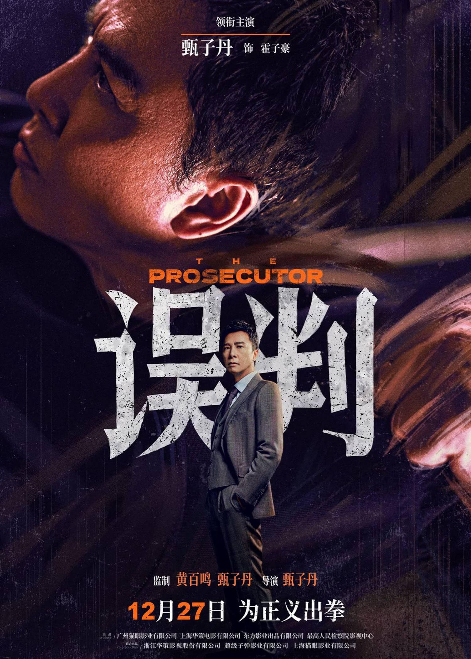 甄子丹将执导《疾速追杀》衍生电影(图2)