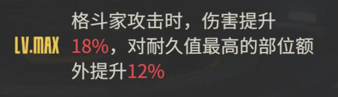 钢岚：奥菲利亚返场抽取价值分析！和艾达一起来也真是绝了！(图4)