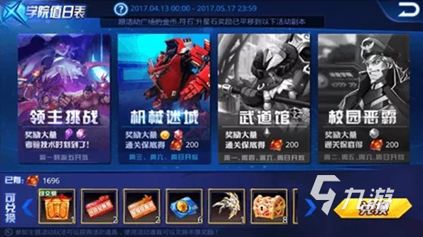耐玩的国产2d格斗游戏合集 2025必玩的格斗游戏汇总(图4)