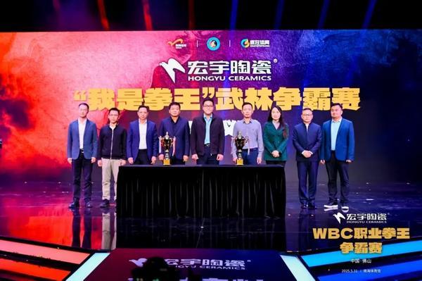 “我是拳王”武林争霸赛正式开启报名！(图2)