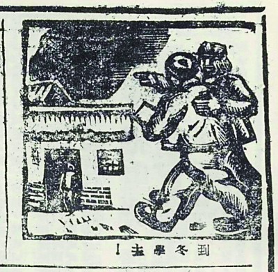 在战斗中成长的人与文艺——“华北抗日根据地及解放区文艺大系”的研究与认识价值