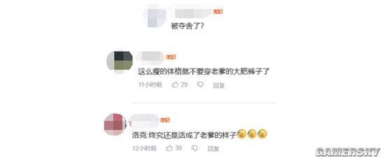 有人跳楼有人踢球消费过世老头(图3)
