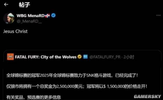 26年后孤儿终于找到了妈萝莉也成了格斗家(图2)