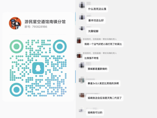 26年后孤儿终于找到了妈萝莉也成了格斗家(图11)