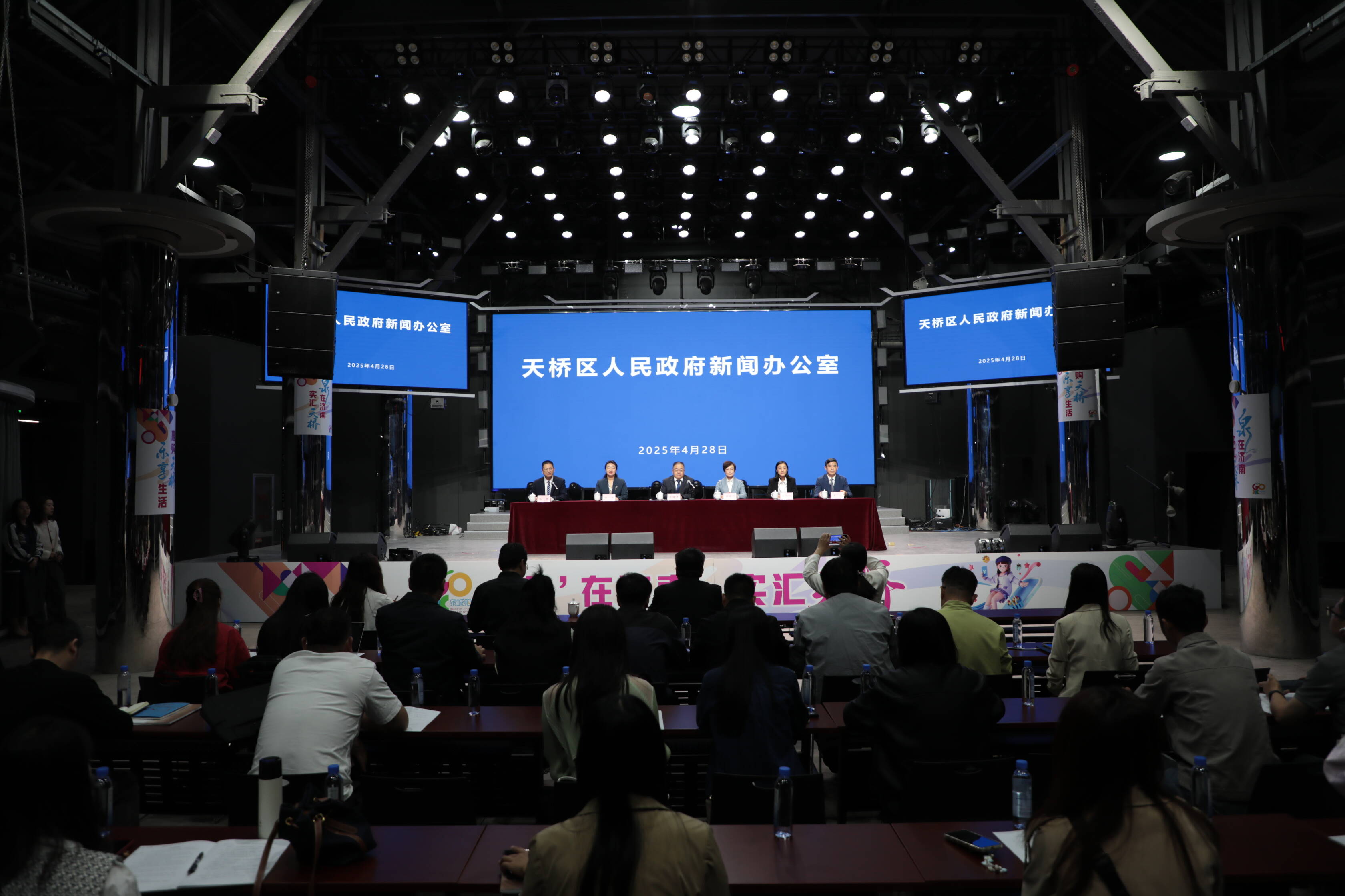 2024年天桥区全年承办超50场赛事拉动关联消费超21亿元