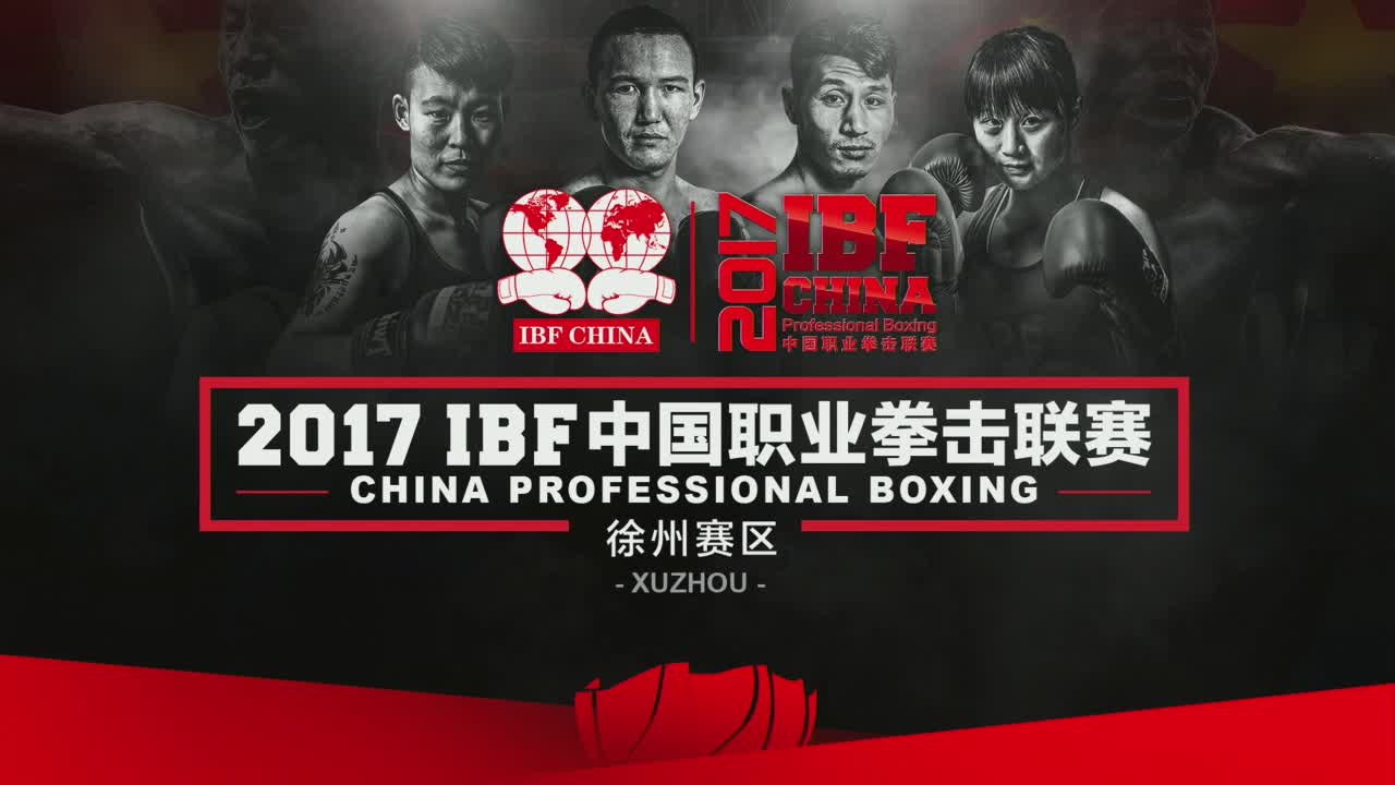 “散打王”强势回归竖民族搏击赛事大旗