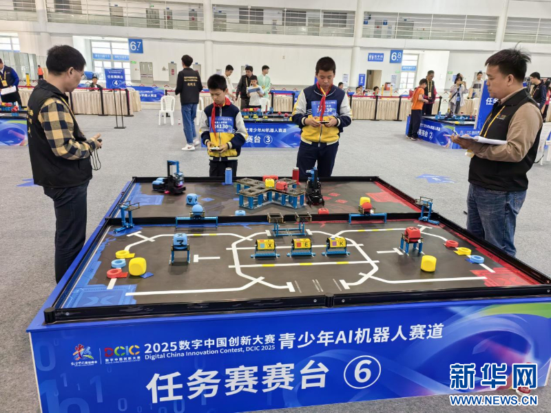 2025数字中国创新大赛·青少年AI机器人赛道总决赛在榕举行-新华网(图2)