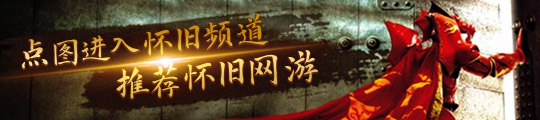 看到就犯恶心!盘点史上让玩家深恶痛绝的8大毒瘤玩法(图9)