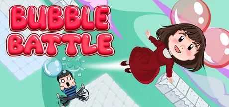 【PartyGame】街机风格、快节奏对战！全新派对游戏《BubbleBattle》已上线