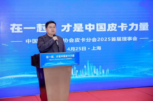 长城皮卡1-4月全球销售67505辆 同比增长97% 蝉联中国皮卡销冠(图9)