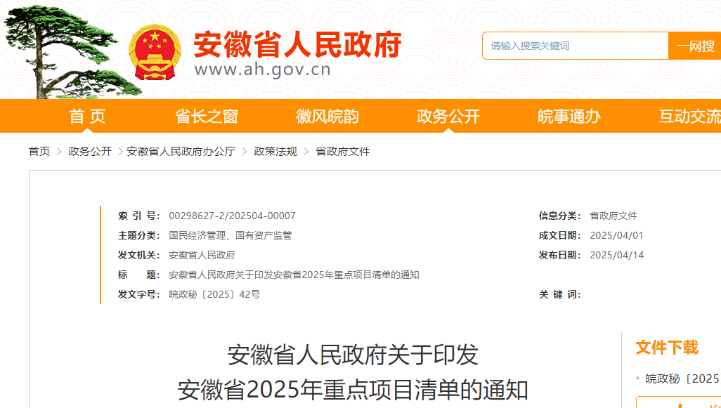 重磅！合肥一烂尾楼要复活了！(图2)