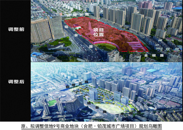 重磅！合肥一烂尾楼要复活了！(图12)