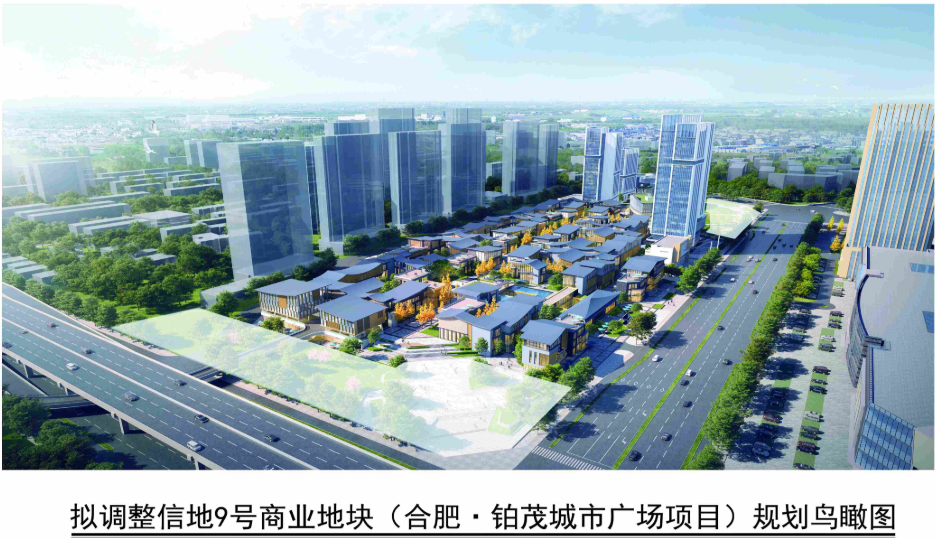 重磅！合肥一烂尾楼要复活了！(图14)