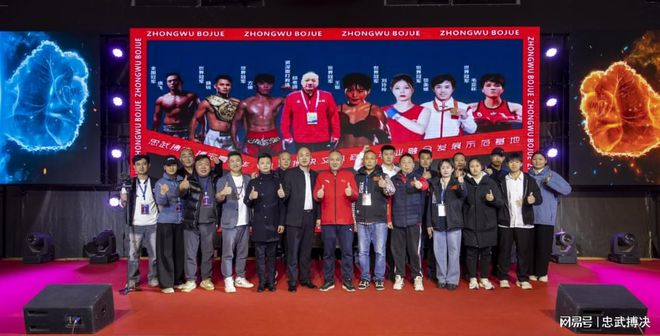 大连金普新区首届忠武搏决青少年搏击巡回选拔赛成功举办(图1)