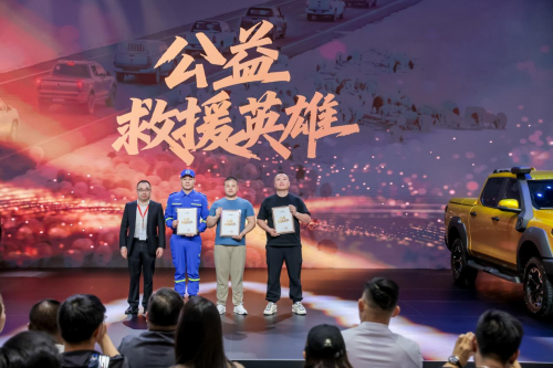 长城皮卡1-4月全球累计销售67505辆同比增长97%蝉联中国皮卡销冠(图7)