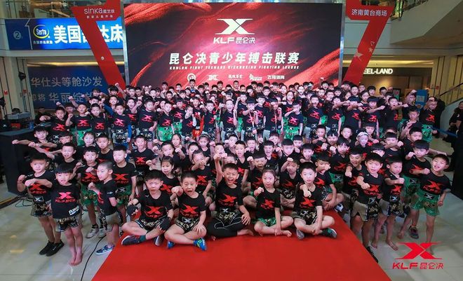 开年之战圆满落幕2020昆仑决青少赛开启全新征程(图1)