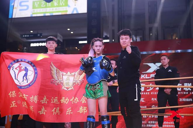 开年之战圆满落幕2020昆仑决青少赛开启全新征程(图3)