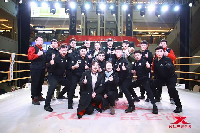 开年之战圆满落幕2020昆仑决青少赛开启全新征程(图7)