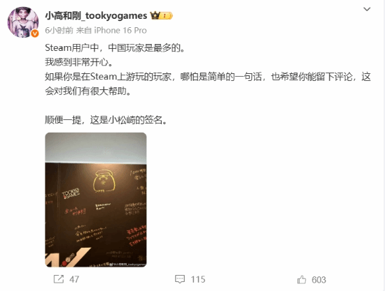 晨报小高向中国玩家求好评 亚克系统为NS2开发新作(图2)