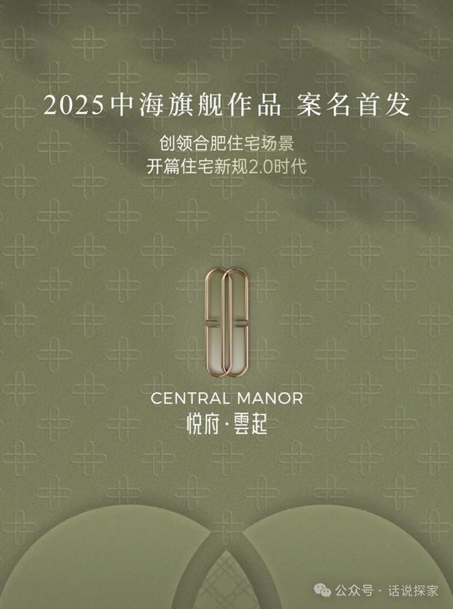 中海悦府三期地块案名发布柏堰湖4宗涉宅地块公示…(图1)