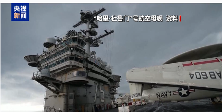 美国海军将对这艘核动力航母及其战斗群系列事故进行问责调查！什么情况？(图2)