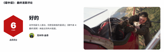晨报《超人》新预告 PS+二三档会员5月阵容公开(图2)