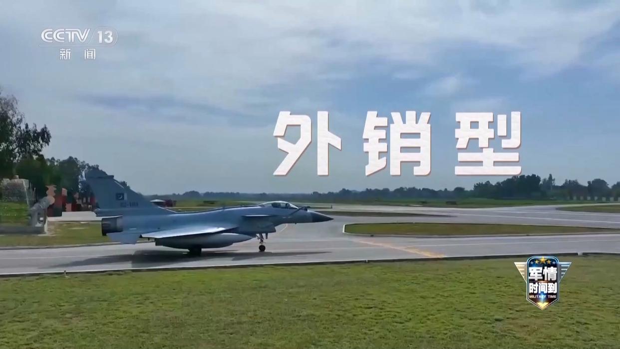 央视披露：外销型战机歼-10CE实战击落多架战机(图1)