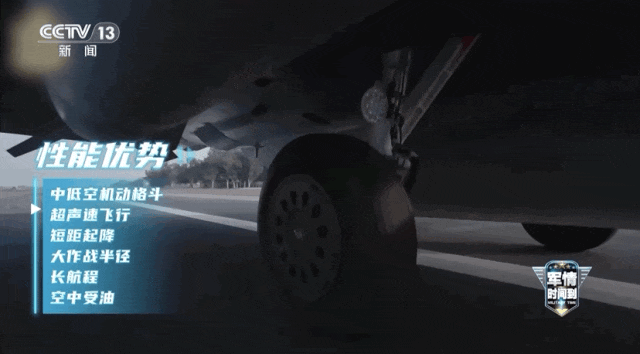 首次实战无一损失！歼-10CE为何这么强？(图2)