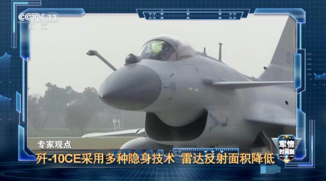 首次实战无一损失！歼-10CE为何这么强？(图4)