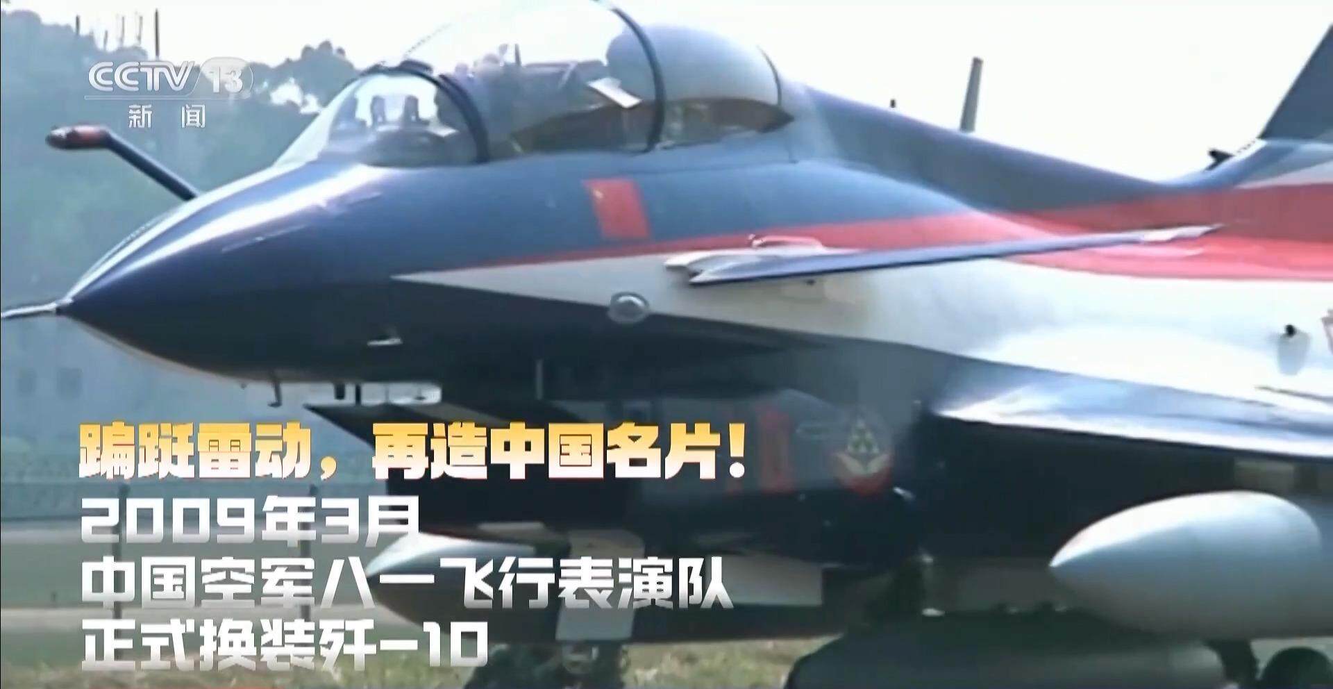 首次实战无一损失！歼-10CE为何这么强？(图8)