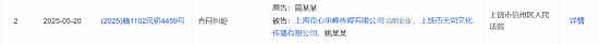 RNG祝贺Uzi撞上官司开庭!玩家：太有节目效果了(图1)