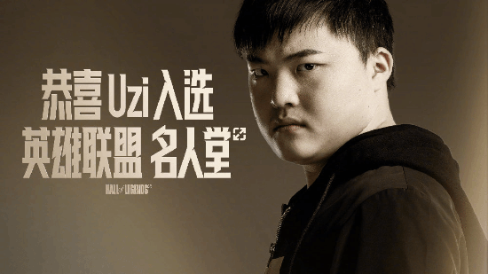 RNG祝贺Uzi撞上官司开庭!玩家：太有节目效果了(图2)