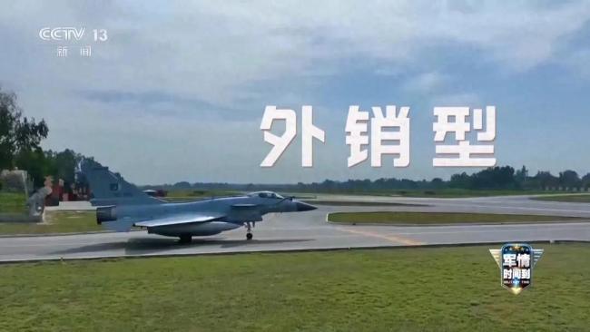 央视实锤歼-10CE战果有何影响 优势显著压倒“阵风”(图1)